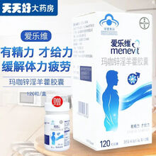 爱乐维 玛咖锌淫羊藿胶囊 120粒 男士体力疲劳 1盒装：120粒