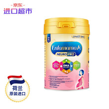 京东国际	
进口超市 荷兰原装进口 美赞臣(MeadJohnson) 港版HMO 安婴妈妈 孕妈奶粉低GI 0段(孕期+哺乳期) 900g/罐