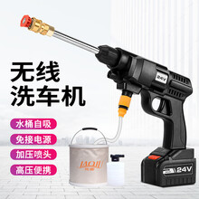 高压洗车水枪家用无线锂电池洗车机增压喷头刷车神器 【无线锂电洗车水枪24V】