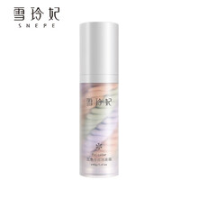 雪玲妃三色隔离霜妆前乳女三合一遮瑕打底保湿补水提亮肤色懒人霜裸妆素颜霜 隔离霜40g