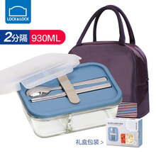乐扣乐扣饭盒微波炉加热便当盒玻璃饭盒分隔密封盒玻璃保鲜盒大容量餐盒lock&lock带饭盒分格食品盒 【新款】天蓝色930ml（两分格·不锈钢餐具）