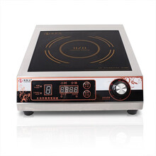 海智达（haizhida） 商用电磁炉多头炉三头炉3500W四头六头八头煲仔炉大功率电磁灶多眼炉 3500W平面单头