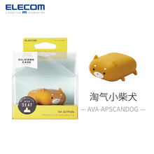 日本elecom苹果airpods保护套1/2代苹果无线蓝牙耳机保护套硅胶套可爱防摔防滑 柴犬
