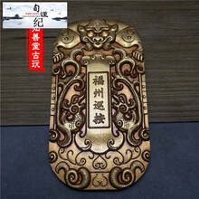 旬谨纪抖音同款大清八府巡按令牌福州巡按令清代金腰牌高浮雕瑬金仿古铜令牌精美送女友礼物