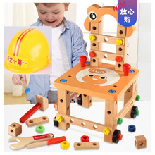 鲁班椅多功能拆装工具螺母螺丝组装组合儿童拼装木制积木玩具生日礼物抖音网红同款 鲁班椅(橙色)+头盔