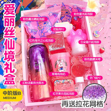 ℘起泡胶儿童无毒史莱姆起泡胶套装网红少女气泡胶套装盒水晶泥假水 新爱丽丝仙境礼盒中阶版B 粉 送网格防飞贴
