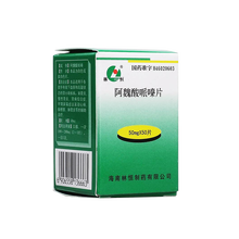 林恒 阿魏酸哌嗪片 50mg*50片/瓶 1盒