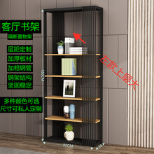桢知 铁艺书架置物架落地网红隔断展示柜客厅屏风办公室隔断装饰 左款 长80深30高180