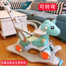 木马儿童摇马宝宝一周岁礼物多功能玩具摇摇车两用婴儿摇椅摇摇马摇摇椅宝宝摇摇马多功能溜溜车二合一 天马座椅护栏款(蓝色)+推杆+餐盘 闪光轮