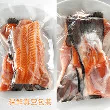 三文鱼刺身鱼骨400gX6/10/2/1包三文鱼边角料鱼排烧烤餐饮食材 400gX6包