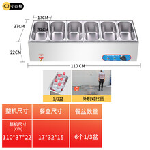 美示新款商用快餐保温台加热控温不锈钢汤池台式保温售饭台食堂保温打菜台 C3六盆(盖子)
