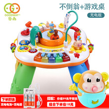 谷雨游戏桌多功能学习桌婴儿玩具0-1-2-3岁早教益智幼儿宝宝儿童玩具男孩女孩周岁生日礼物 谷雨游戏桌+不倒翁玩具