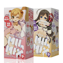 EXE 奶瓶二代飞机杯bei名器倒模便携牛奶瓶萌妹倒膜男用男性自慰器成人情趣性用品 日本进口 【进阶推荐】刺激款