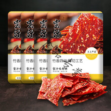 靖江猪肉脯500g整箱猪肉脯干蜜汁100g小吃特产肉类休闲零食 蜜汁400g净含量