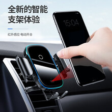 倍思 车载无线充电器车载手机支架红外感应全自动QI15W无线快充适用iPhone11/12华为安卓黑 黑色