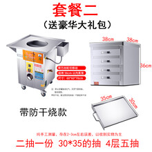 肠粉机商用石磨肠粉机商用广东抽屉式一抽一份节能全自动摆摊蒸炉布拉肠粉 30*35/四层五抽/二抽一份/防干烧