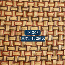 日式凉席地毯榻榻米地垫客厅卧室阳台夏季藤席爬行垫子家用卧室客厅阳台民宿凉席地毯加厚飘窗毯竹编地毯 LX003-厚度1.2厘米 宽60cm*长180cm