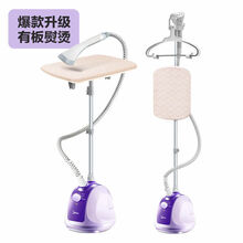 【薇娅】美的挂烫机家用蒸汽小型熨斗挂立式服装店熨烫机 高配版-YG15B6