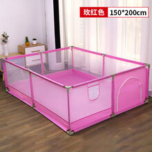 稚气熊 宝宝游戏围栏室内家婴儿童爬行垫护栏学步安全防护栏床上地上两用 玫红(150*200cm) 围栏+爬行垫+海洋球100个