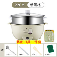 电饭煲小2人煮饭家用 小电锅单人锅迷你小电饭锅电热锅多功能 绿色/22CM不粘锅+蒸笼 旗舰品质刀具三件套