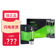 独角鳄咖啡肽 易搭独角鳄多肽片 鳄鱼能量按摩膏 鳄鱼能量喷雾 组合套装 咖啡肽1盒+按摩膏1盒