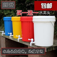 10升16升18升20升25升带水龙头塑料桶冲凉桶洗手桶水桶洗头桶 15升黑桶水龙头+球阀水龙头