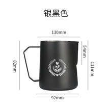 器物集 意式咖啡拉花杯不锈钢拉花缸打奶泡壶尖嘴杯花式奶缸咖啡拉花器具 银黑色600ml(带logo) 600ml