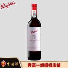 超市	
【奔富一级授权店】奔富 Penfolds 红酒 麦克斯Max’s 澳大利亚进口干红葡萄酒 奔富麦克斯西拉 750ml