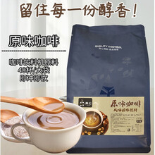 钦樽 原味三合一速溶咖啡粉商用餐奶茶店果汁豆浆饮料机原料粉 芒果汁粉
