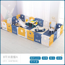儿童区滑梯乐园游乐园家用设备宝宝小型家庭游乐场室内滑梯秋千组合滑滑梯 8平米套餐A