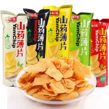 山药脆片薄片 番茄酱香原味多口味薯片办公室休闲零食膨化网红零食33g袋装 原味5包