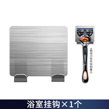 金玺（JINXI）剃须刀手动刮胡保护套旅行便携收纳刀架盒 挂钩【只是赠品，不单独售卖】