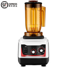 萃茶机奶茶店商用碎冰机奶盖机冰沙机多功能沙冰机搅拌雪克果汁机永耐力 主机+萃茶杯【普通快递】 冰沙杯
