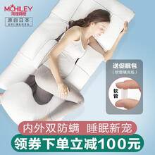 海狸嗨哩 孕妇枕头护腰侧睡枕 孕妇枕日本软管填充 孕妇托腹枕孕妇睡眠枕头 【入眠利器】3处软管填充+2重抗螨 粉