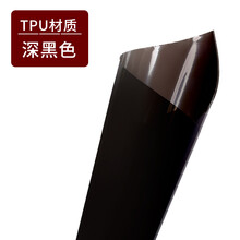 保时捷汽车大灯膜卡宴Macan帕拉梅拉尾灯膜熏黑TPU大灯保护改色膜 深黑色30CM*1.5米 【TPU材质】