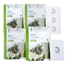 海正动保 海乐妙米尔贝肟吡喹酮片 猫用耳螨体内外一体螨虫绦虫打虫片幼猫成猫内外同驱虫药 海乐妙56mg(整盒10粒)