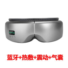 怡帆（e-FAN）眼部按摩器护眼仪眼睛蒸汽热敷眼罩缓解疲劳去除黑眼圈眼袋神器 F6蓝牙+热敷+震动+气囊【高级款】黑色