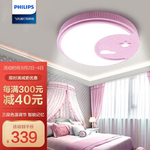 超市	飞利浦 （PHILIPS）儿童房卧室书房创意童趣卡通简约温馨可爱LED吸顶灯 月亮粉色 童绘