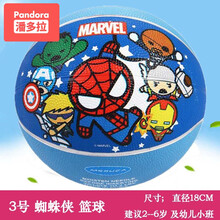 儿童篮球5号幼儿园专用3号拍拍球宝宝小皮球玩具球公主卡通 3号  蜘蛛侠 送气筒