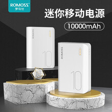 罗马仕sense4s超薄小巧充电宝10000毫安时大容量迷你移动电源适用于华为小米苹果手机 白色