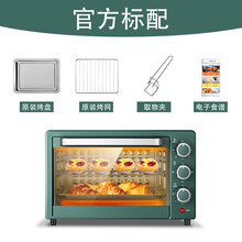 烤箱家用小型烘焙全自动多功能迷你15升大容量20升风炉电烤箱 绿色套餐一+22升