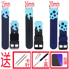 型儿童电话手表带小寻 360 阿巴町 糖猫咪咪兔艾寇kido 尼龙蓝白红 15MM接口宽度