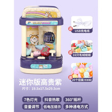儿童抓娃娃机小型家用糖果迷你网红夹大号娃娃公仔扭蛋机玩具亲子礼物 蓝色迷你娃娃机(16娃娃+20扭蛋)抖音热曲