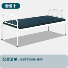 礼达康 老人多功能家用护理床瘫痪病人床医院医用升降床单双摇翻身 普通平板床+床垫