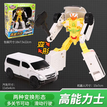 卡宝车神的玩具咖宝男孩变形汽车机器人跳跃先知重装卫士探警弗龙咔卡宝全套 高能力士(2种变形+滑动行驶)