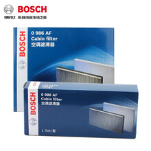 博世(BOSCH)空调滤芯|空气滤清器|空调格/适用于 海马丘比特1.3 1.5