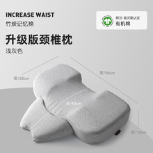 防打呼噜枕头 男生款潮流护颈枕头颈椎降压枕脊椎睡觉单人小号防打呼噜 升级款浅灰色