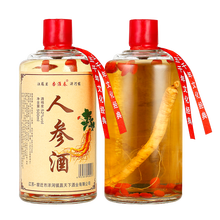 ℂ℘精选人参枸杞酒浓香型白酒整箱特价粮食酒送礼自饮养生酒泡药酒 1瓶50052