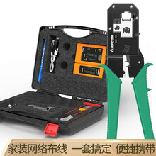 AMPCOM  网线钳套装 多功能网络测试仪 打线刀剥线刀工具水晶头压线钳子 318实用版 AM-318SY