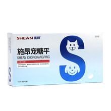 【只售 】施昂舒畅 宠糖平 尿路感染药尿血尿痛少尿利尿通淋猫清热液溶解结石30粒 宠糖平